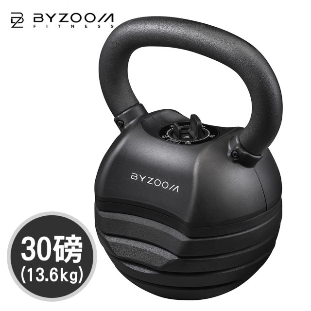 【Byzoom Fitness】30磅 可調式壺鈴(13.6kg)沉穩黑