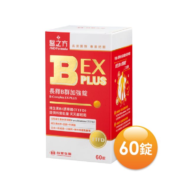 【台塑生醫】醫之方-長釋B群EX PLUS加強 60錠/盒