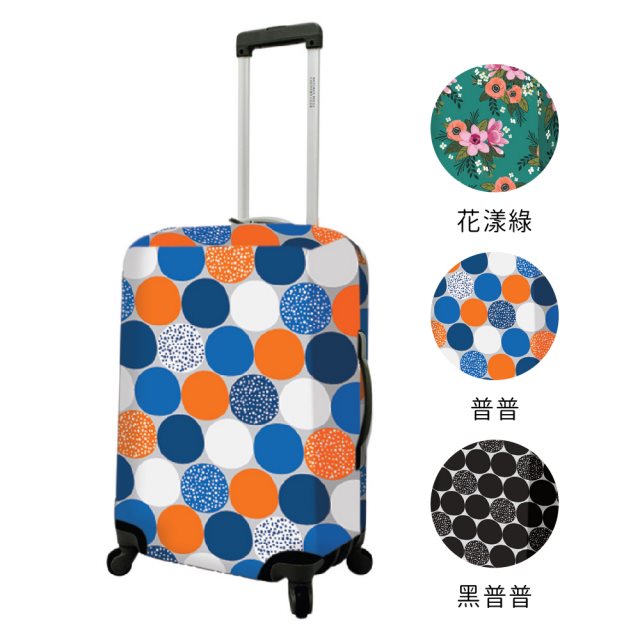 【DQ&CO】24吋行李箱套 (3色任選)