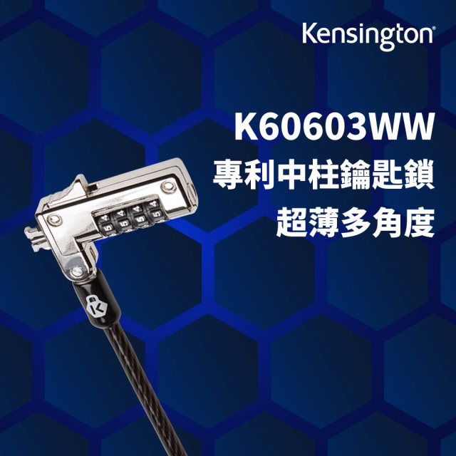 【Kensington】Slim NanoSaver® 密碼電腦鎖 (K60603WW) [北都]