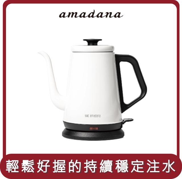 【amadana】桃苗選品—STKE-0404 復古造型快煮壺