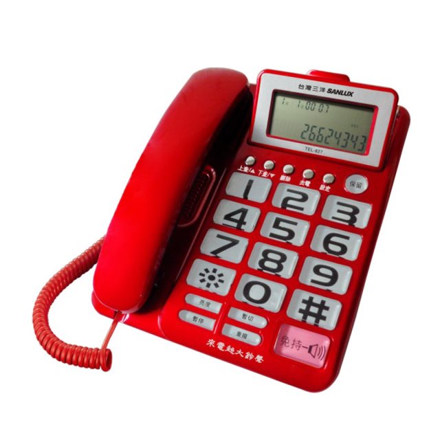 【SANLUX 台灣三洋】有線電話機 TEL-827 (紅)