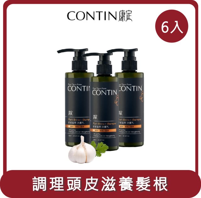 【CONTIN】桃苗選品—酵素植萃洗髮乳300ml 6入組