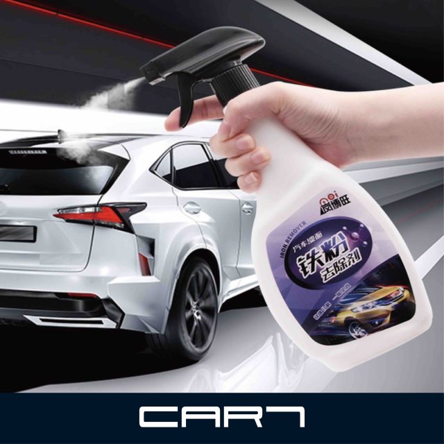 【Car7 柒車市集】汽車車用多功能輪框鐵粉去除劑 鐵粉拔除劑 500ml - 三入