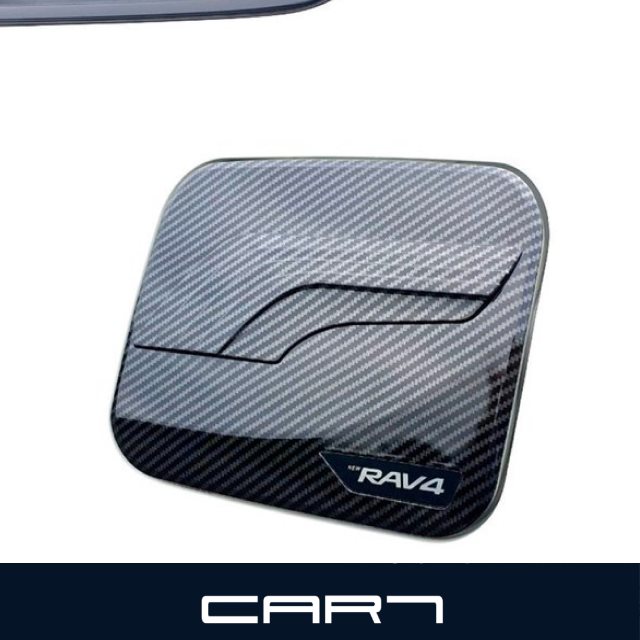 【Car7 柒車市集】Car7 柒車市集 RAV4 5代 5.5代專用 碳纖維油箱蓋保護貼 油箱裝飾蓋貼