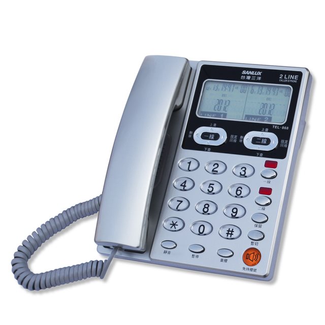 【SANLUX 台灣三洋】雙外線有線電話機 TEL-868 (銀)