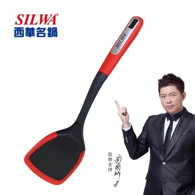 《西華SILWA》樂廚耐熱矽膠鍋鏟