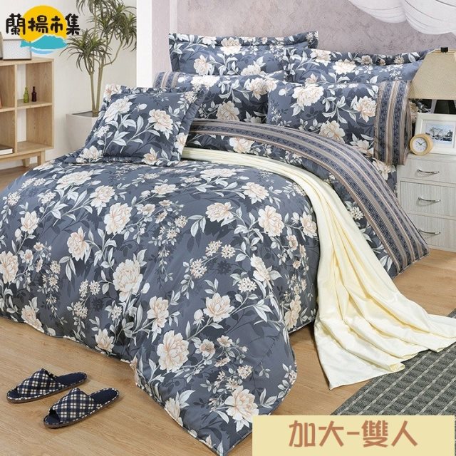 【多利寶寢具】FITNESS_精梳棉雙人加大七件式床罩組-花語情嵐(藍灰)