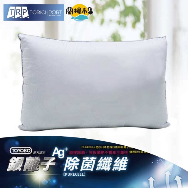 【多利寶寢具】日本進口纖維 銀離子舒柔枕