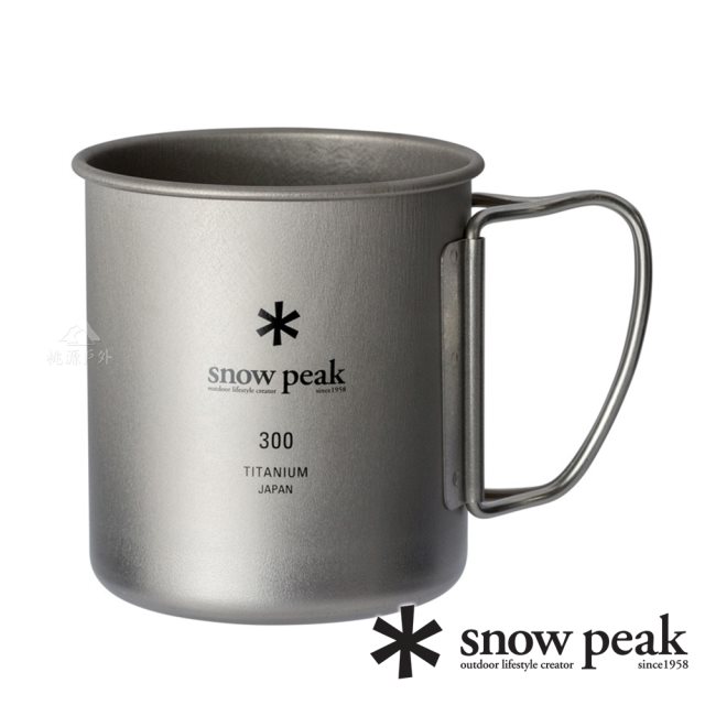 【Snow Peak 日本】鈦金屬單層杯- 300折疊把 MG-142