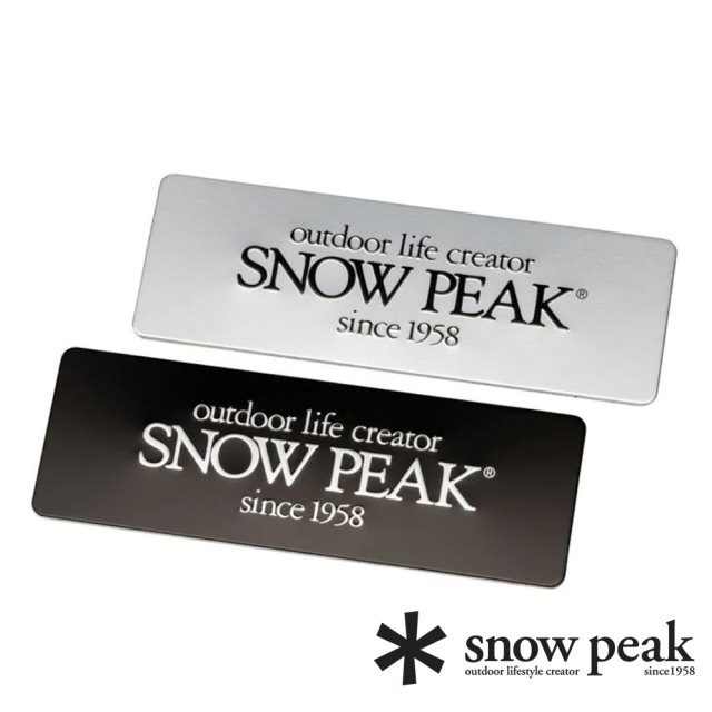 【Snow Peak 日本】Snow Peak 金屬銘牌貼紙 FES-158