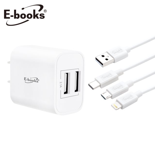 【E-books】B66 雙孔USB快速充電器贈三合一充電線