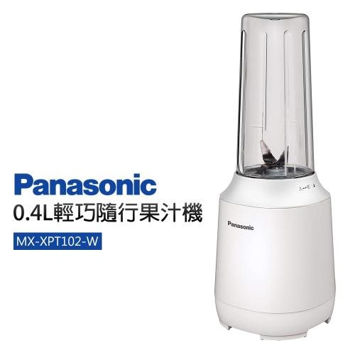 【Panasonic國際牌】隨行杯果汁機