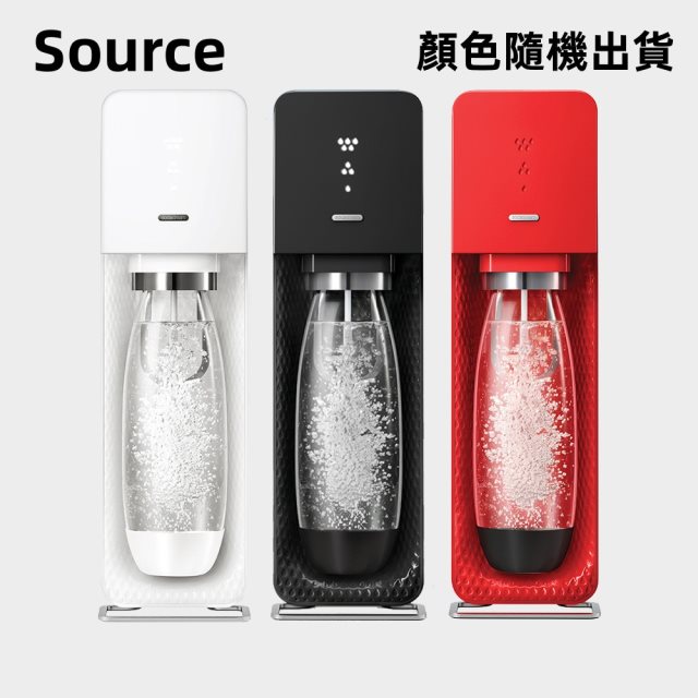 【Sodastream】Source Plastic 氣泡水機 (顏色隨機出貨)