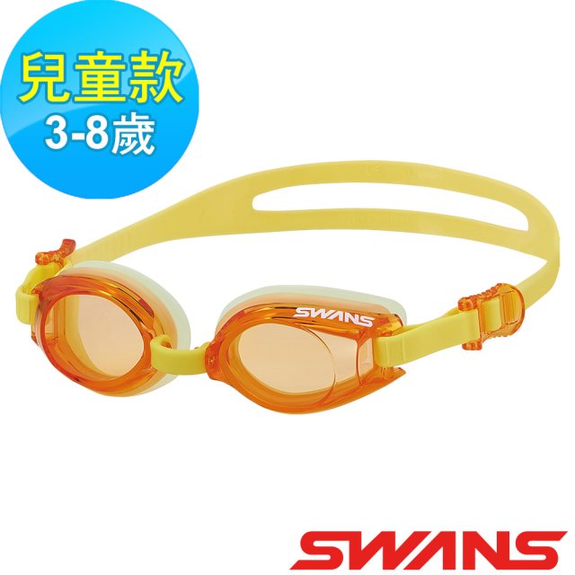 【SWANS 日本】兒童泳鏡(SJ-9 柑/黃/防霧/抗UV/快調系統)