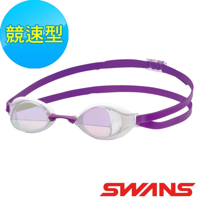【SWANS 日本】競速款鍍膜防霧泳鏡 (IGNITION-M 透明/紫/抗UV/游泳/視野加大)