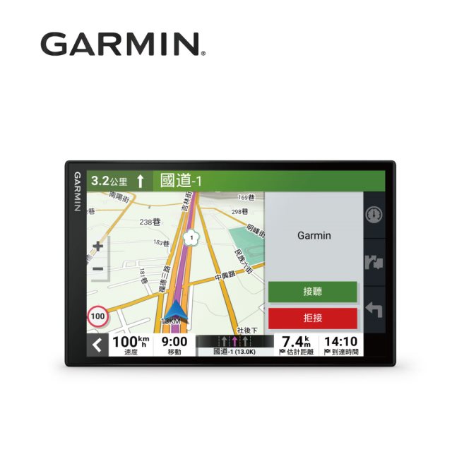 Garmin DriveSmart 86 車用衛星導