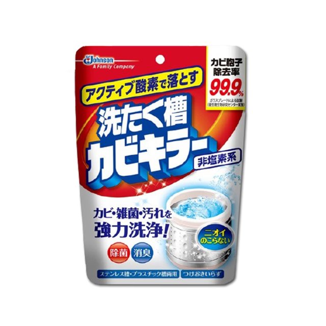 【日本SC JOHNSON莊臣】免浸泡氧系除霉去汙消臭洗衣機槽清潔粉250g/袋