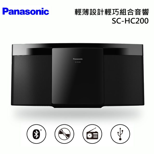 【Panasonic國際牌】藍牙USB組合音響