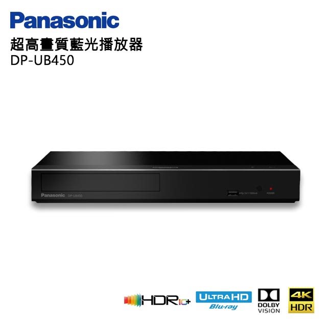 【Panasonic國際牌】4K HDR藍光播放機