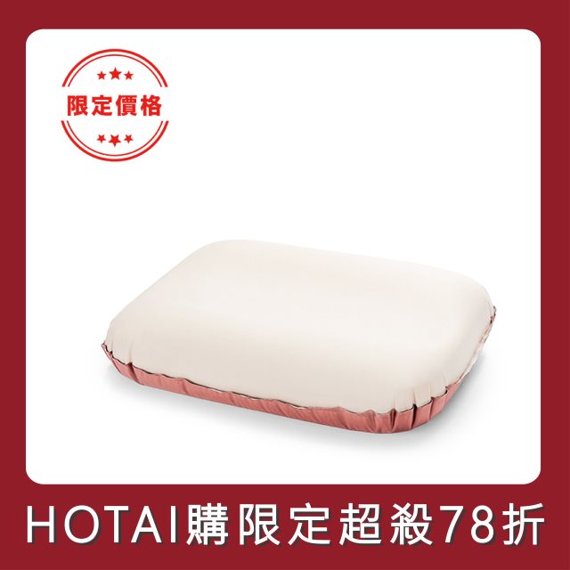 【E.C outdoor】桃苗選品—三D海綿TPU多功能自動充氣枕-附贈收納袋