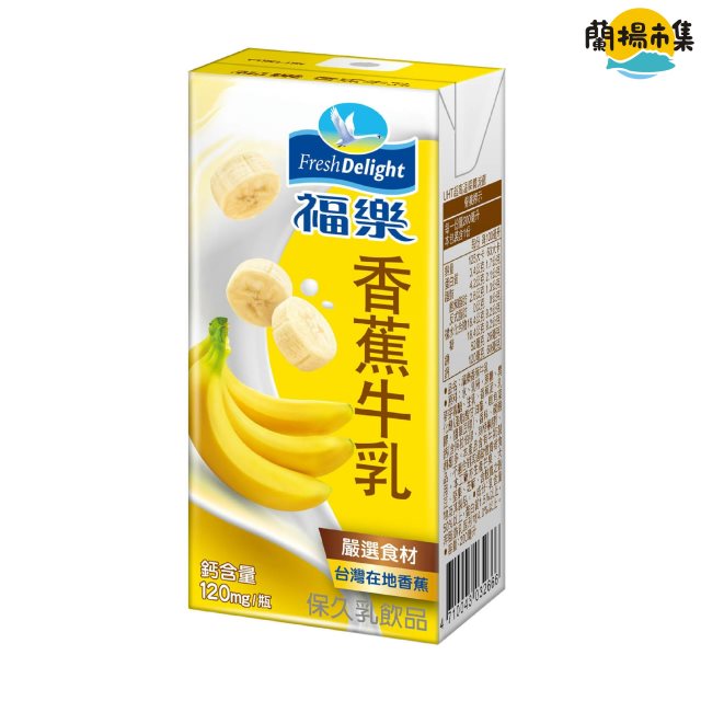 【福樂】香蕉牛乳保久乳200ml_24罐入