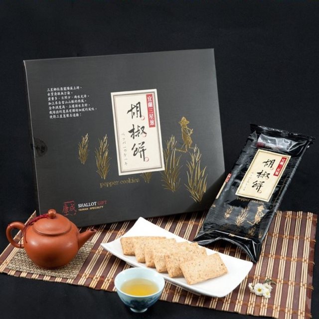 【康成】胡椒餅*1盒(限蘭揚據點現場取貨)