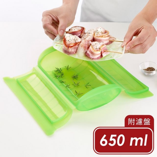 【LEKUE】附濾盤微波蒸煮調理盒(650ml/2色任選)