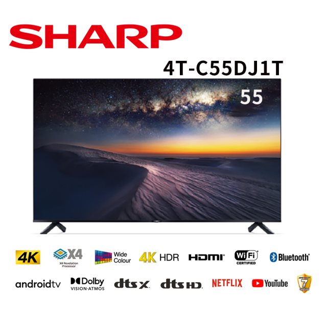 【SHARP 夏普】55吋4K UHD Android連網液晶顯示器 4T-C55DJ1T