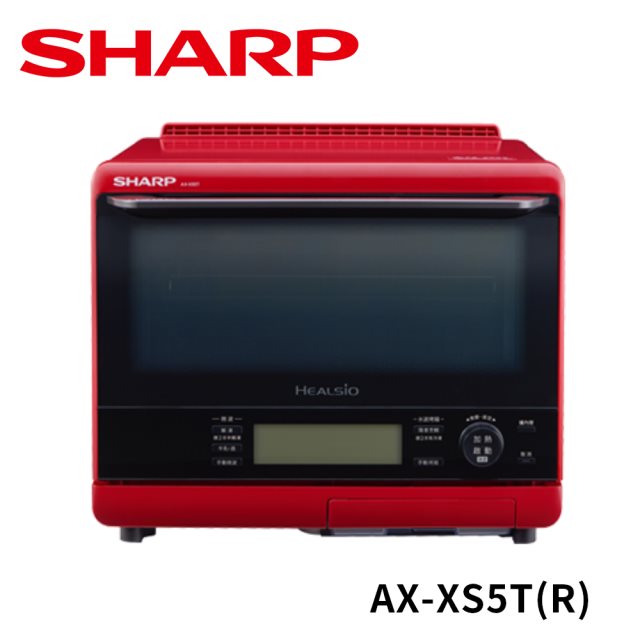 SHARP 夏普31公升水波爐微波爐-番茄紅AX-XS5T(R)