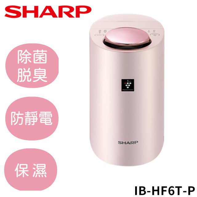 夏普SHARP水活力美容保濕器美顏器 IB-HF6T-P