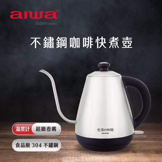 【aiwa愛華】溫度計快煮壺 EK110410SR