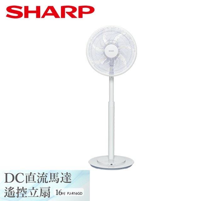 SHARP夏普 16吋DC變頻無線遙控立扇 PJ-R16GD