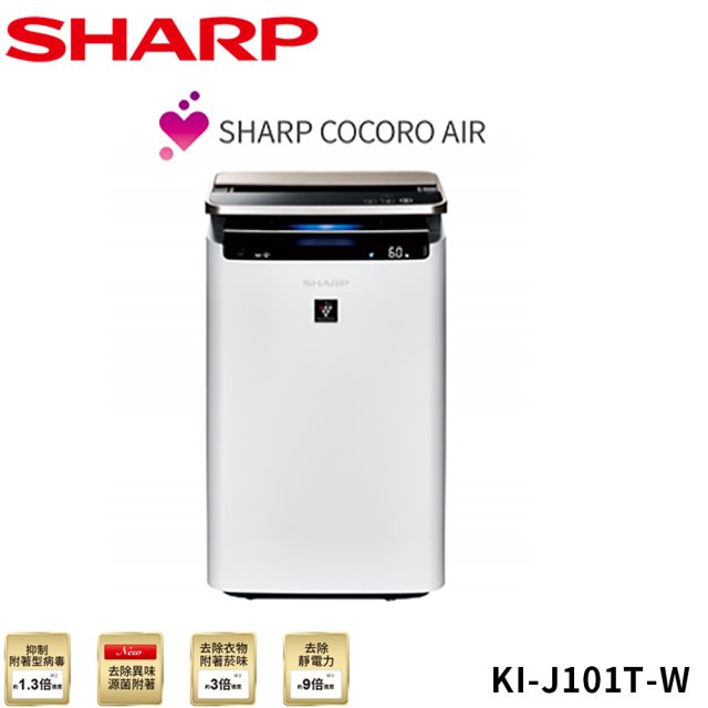 SHARP 夏普 日本製 23坪 自動除菌離子 空氣清淨機KI-J101T-W