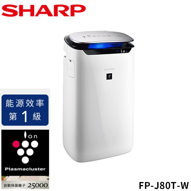 SHARP 夏普 19坪自動除菌離子空氣清淨機 FP-J80T-W