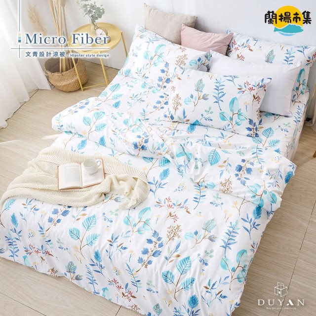【DUYAN 竹漾】 舒柔棉 床包涼被三件組-單人 (藍凝冰花)台灣製