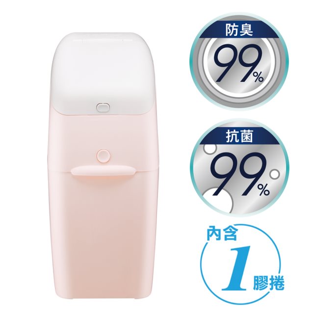 【Aprica】尿布處理器 NIOI-POI Pale Pink PN 蜜桃粉