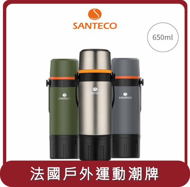 【SANTECO】桃苗選品—KAFE 保冷保溫瓶 650ml