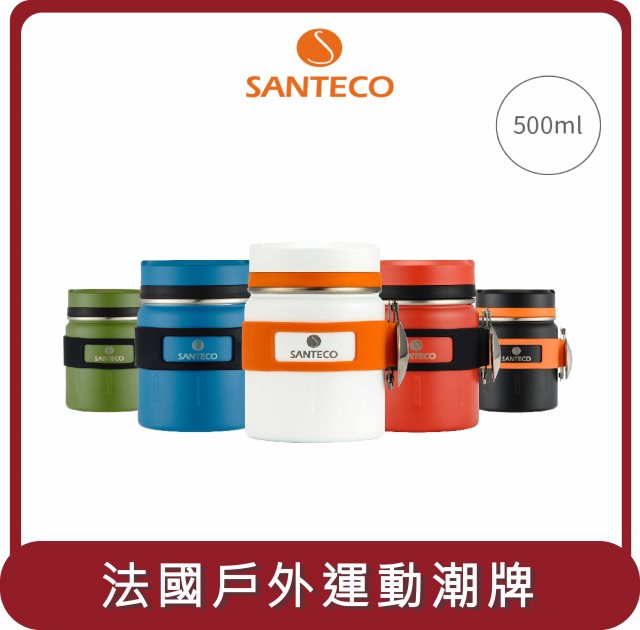 【SANTECO】桃苗選品—KOGE 悶燒罐 500ml