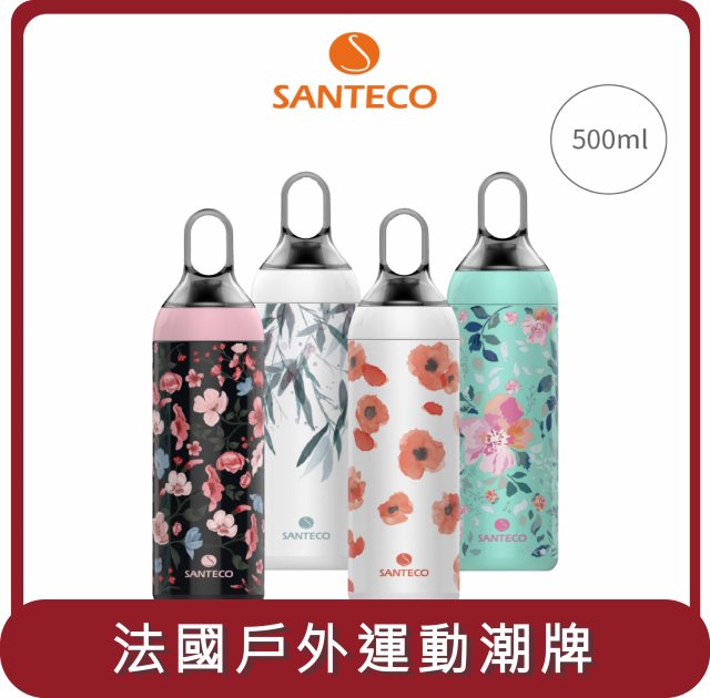 【SANTECO】桃苗選品—YOGA ART 保冷保溫瓶 500ml