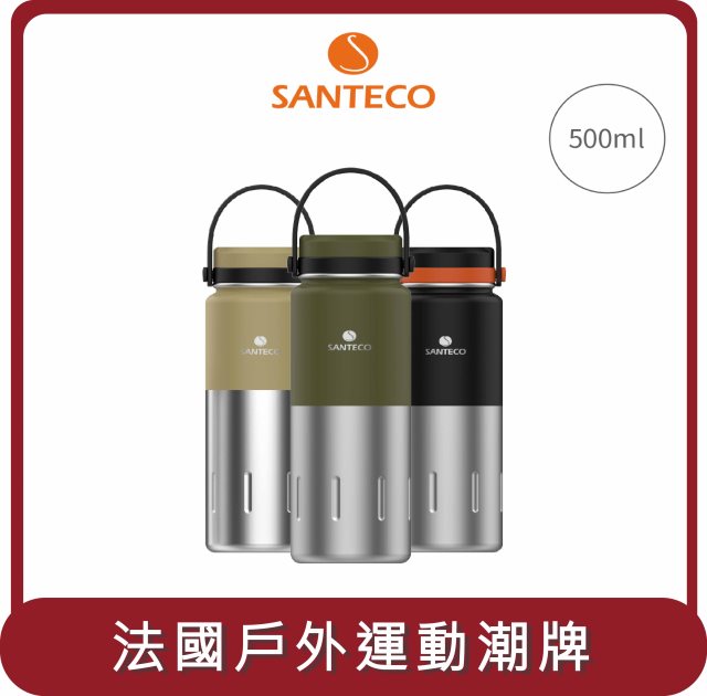 【SANTECO】桃苗選品—KOYA 保溫瓶 500ml