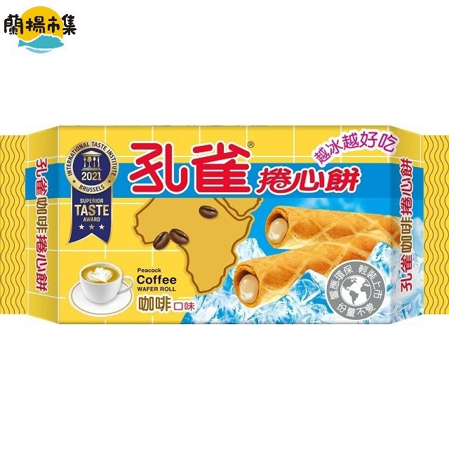 【乖乖】孔雀捲心餅(咖啡)63g_12包
