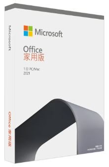 【Microsoft 微軟】Office 2021 家用版盒裝 *聖誕交換禮物