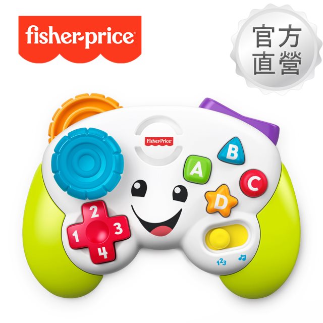 【Fisher price 費雪】學習遊戲控制器