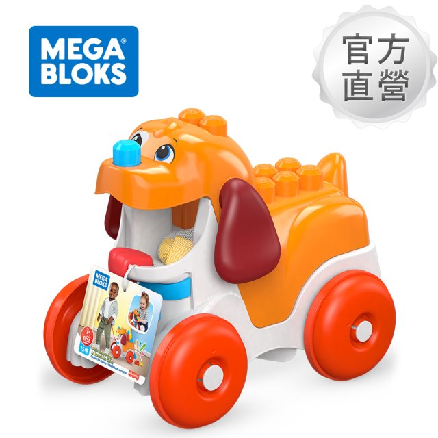 【Mega Bloks 美高積木】可愛小狗拉拉車
