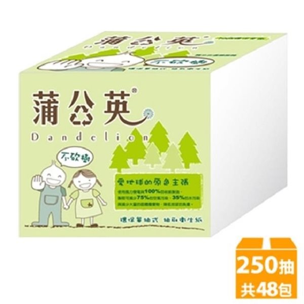 【蒲公英】環保單抽式衛生紙250張x48包