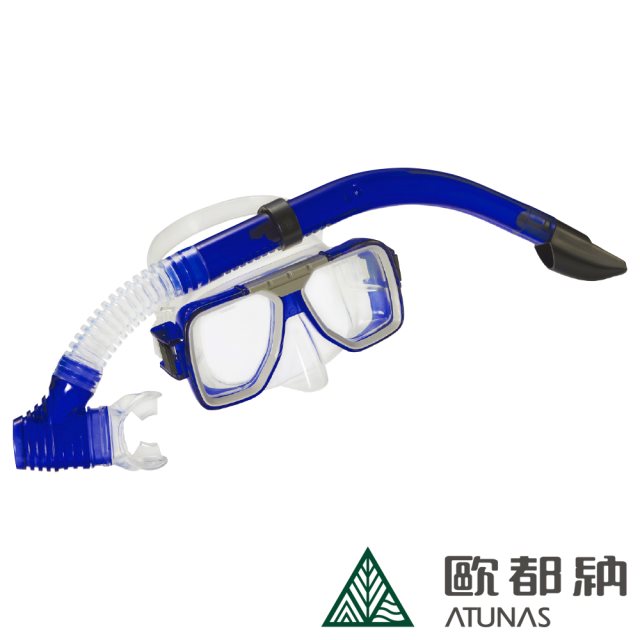 【ATUNAS 歐都納】水上用品-蛙鏡附呼吸管組 (M01S+SN25D 藍/浮潛配備/游泳/潛水組/護目鏡)