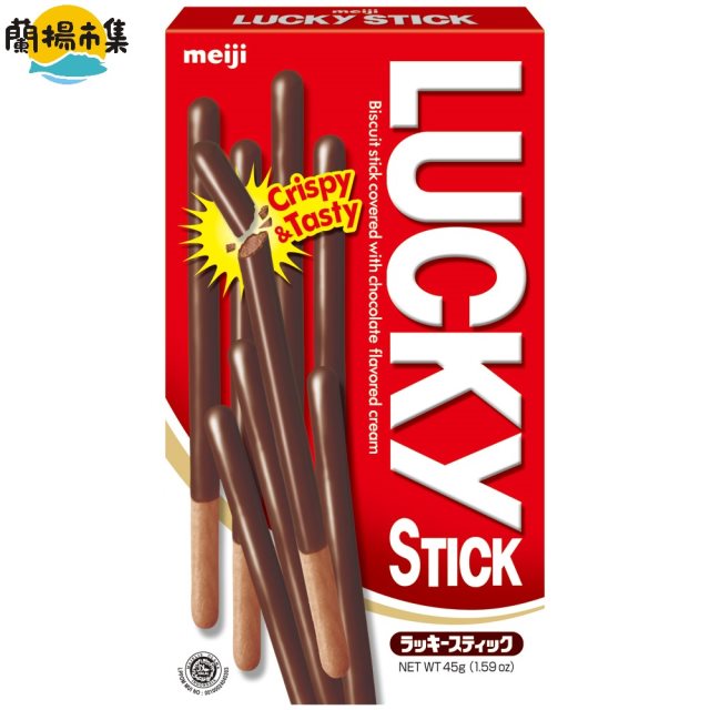 【Meiji 明治】Lucky巧克力口味棒狀餅乾(45g*10盒)