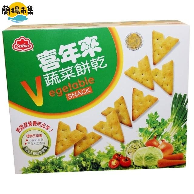 【喜年來】蔬菜餅乾 小(50g*12盒)