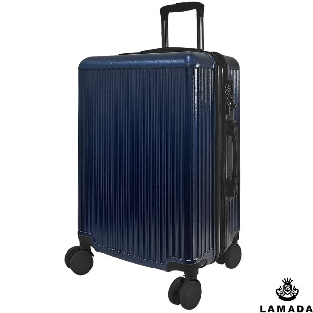 【LAMADA】20吋流線典藏系列登機箱/行李箱(藍)